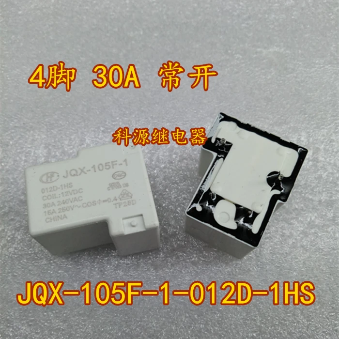 JQX-105F-1 012D-1HS 4-контактный реле нормально разомкнутый 30A HF105F-1-012D-1HS | Электронные