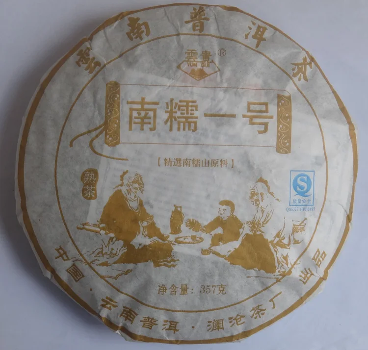 

Nannuoshan Pu'er Tea 1 South Waxy Ripe Special Cake Seven Lancang S266