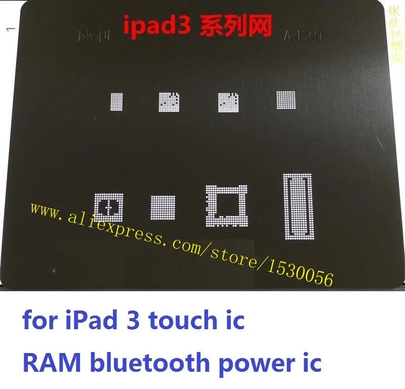 Трафарет A420 reball для iPad 3 touch ic RAM bluetooth power | Обустройство дома