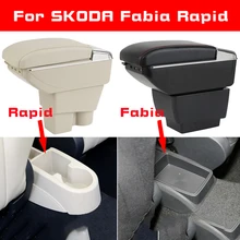 Кожаный Автомобильный подлокотник для Skoda Rapid Fabia octavia чехол