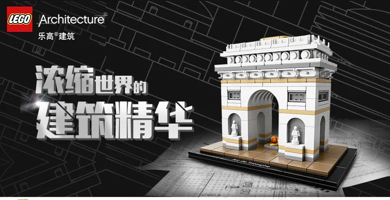 Lego building series (1)