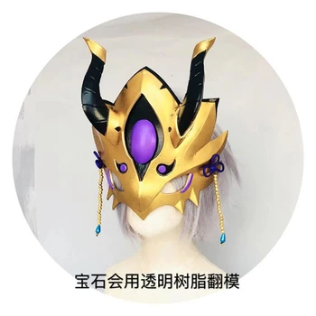 

Fate/Grand Order Lan Ling Wang Mask cosplay mask props