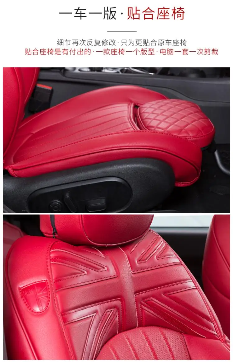 Housses de siège pour Mini Cooper F60 F56 F54, 1 ensemble, housse de siège,  Rivet, Style Punk Cool, à la mode - AliExpress
