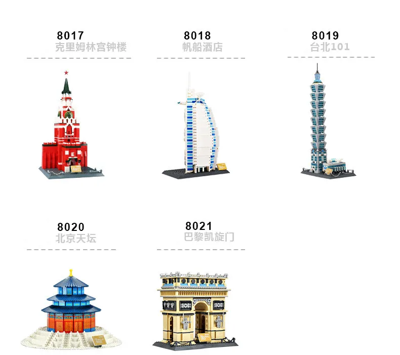 978 шт. известный Архитектура Эйфелева башня Парижа Building Block Кирпич игрушка 8015