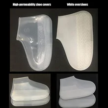1 пара сапог Чехлы для обуви многоразовые силиконовые уличные дождливые водонепроницаемые обувные протекторы HFing
