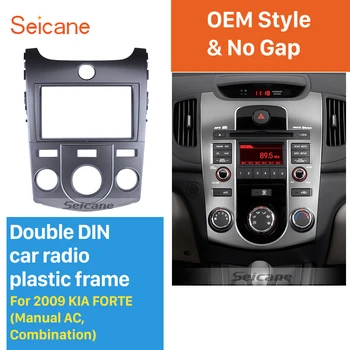 

Seicane Silver Combination 2Din Car Radio Fascia for 2008-2012 KIA FORTE Manual AC Panel Plate Audio Player Fitting Frame