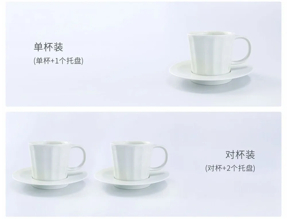 Качественный светильник xiaomi mijia, кофейная чашка, изысканная керамическая фарфоровая чашка с подстаканником, кофейня