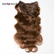 Sobeauty человеческие волосы для наращивания на заколках, сделанные Remy волосы 14 ''16'' 18 ''20'' 22 ''24'', волнистые волосы для наращивания на всю голову