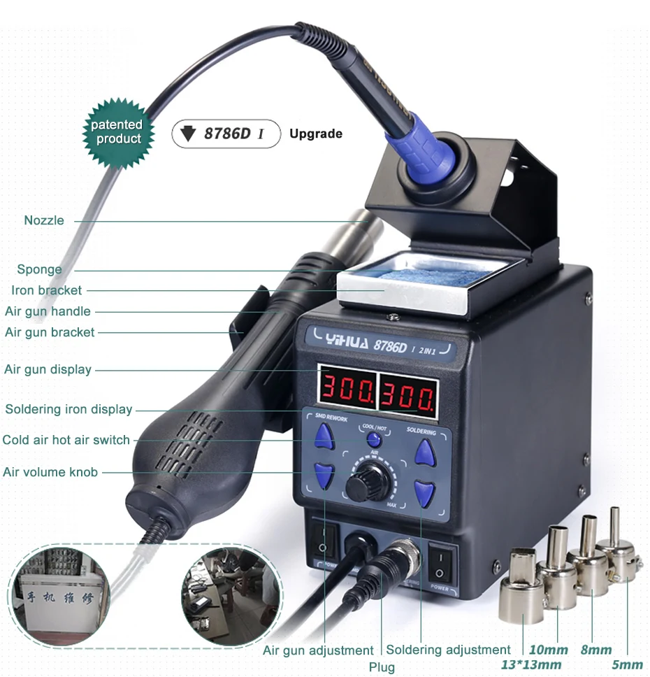 

YIHUA 8786D New Upgrade Rework Soldering Station LED Display 2 in 1 SMD Soldering Iron Hot Air Gun 700W BGA Welding Tool Station