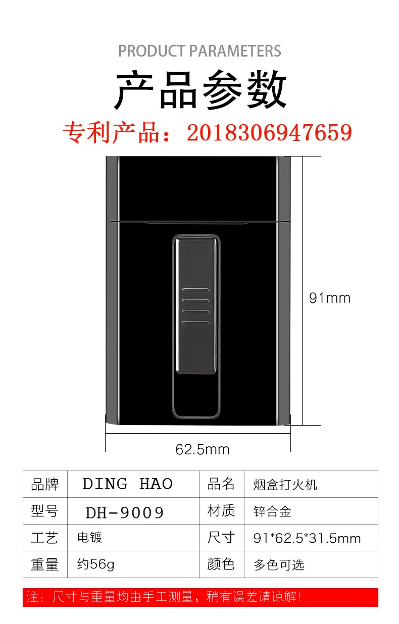 1 шт. металлический чехол для сигарет с электрической зажигалкой USB Перезаряжаемый для 20 шт сигарет King size водонепроницаемый DH-9009