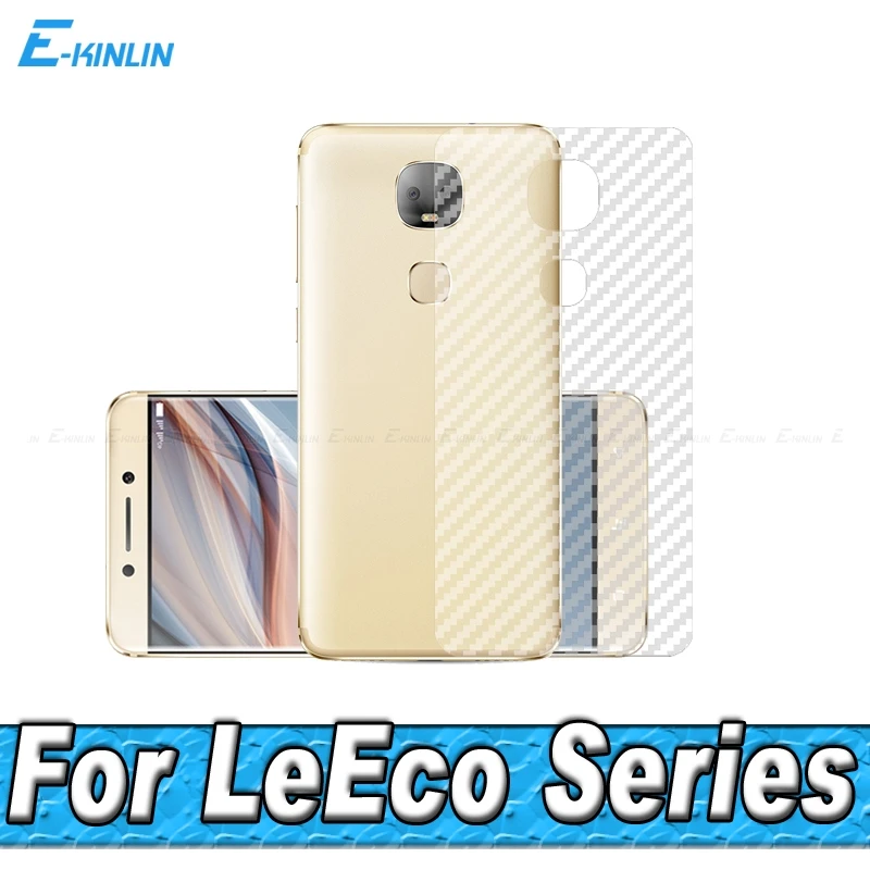 

3D Carbon Fiber Rear Screen Protector For Letv LeEco Le Max 2 Pro 3 Elite AI Edition S3 Back Cover Protective Guard Film