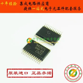 

MAX207CDBR MAX207CDB MAX207 MA207C SSOP24 Original authentic and new Free Shipping IC