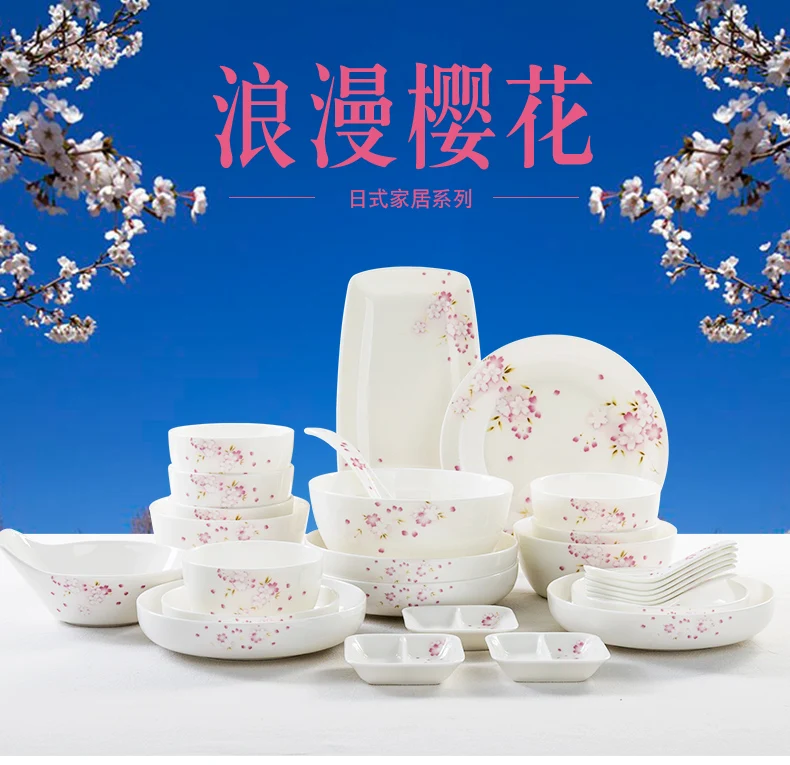 Guci Japanese Bone Porcelain Tableware Set Bowl and Dish Set Household Korean Cuisine Plate Glazed Dining Bowl and Ceramic