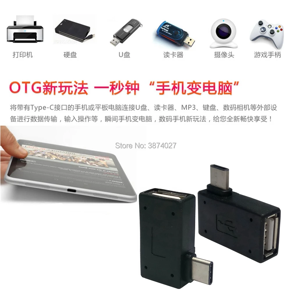 Тип type-c и разъемом спецификации Usb type-c OTG USb3.1 мужчина к USB2.0 Женский 90 градусов влево и вправо под углом OTG адаптер конвертер для Macbook/Letv телефон