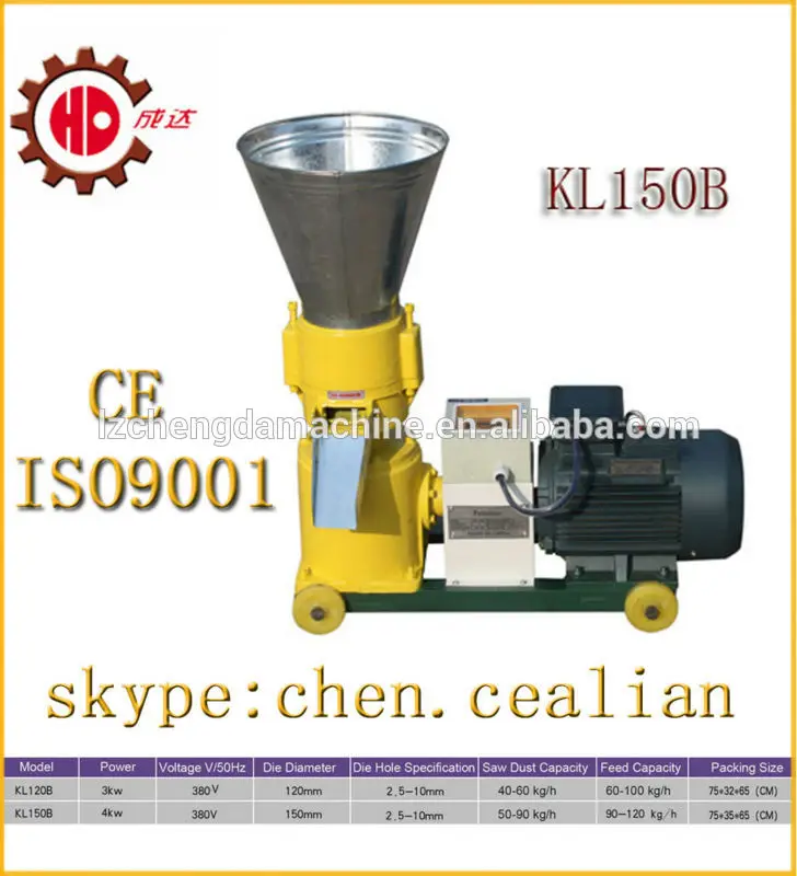 

KL150B pellet pressing machine animal feed making machine