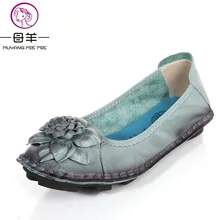 MUYANG Chinese Brands women genuine leather shoes woman Hand sewn leather flats cowhide flexible spring boat