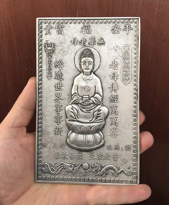 Qing Dynasty Qianlong imperial system grain silver silent old Mother Buddha (riches and honour peace) card | Дом и сад