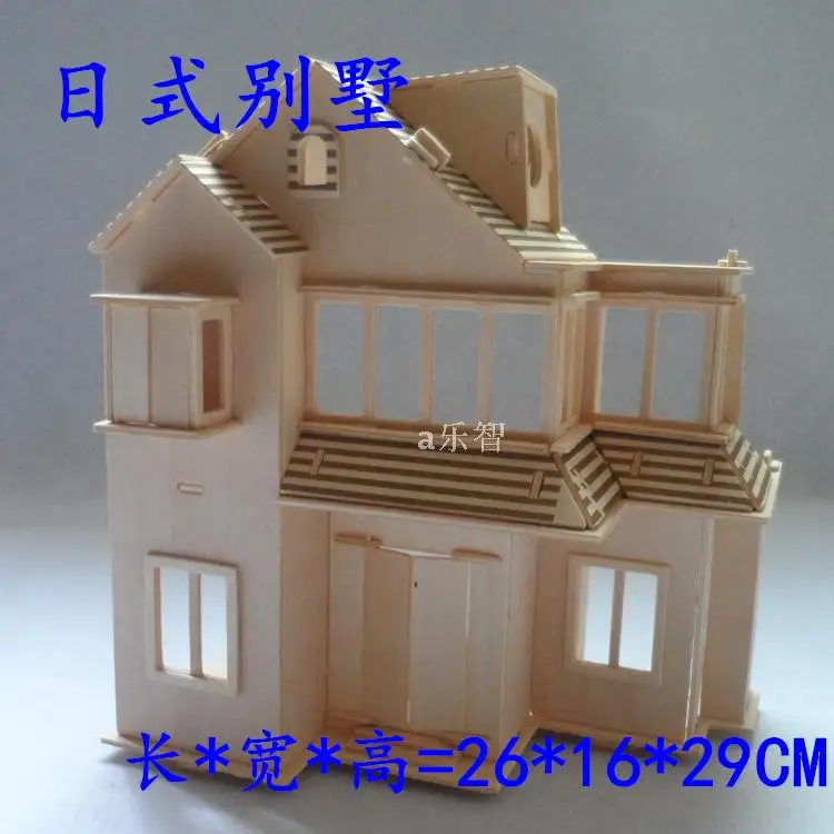 1 pc/lot Villa rompecabezas 3D modelo de construcción Rompecabezas juguetes educativos 14 estilos germánica/francés/U. s/Japón/europeo madera DIY Juguetes 1 pc/lot Villa rompecabezas 3D modelo de construcción Rompecabezas juguetes educativos 14 estilos germánica/francés/U. s/Japón/europeo madera DIY Juguetes