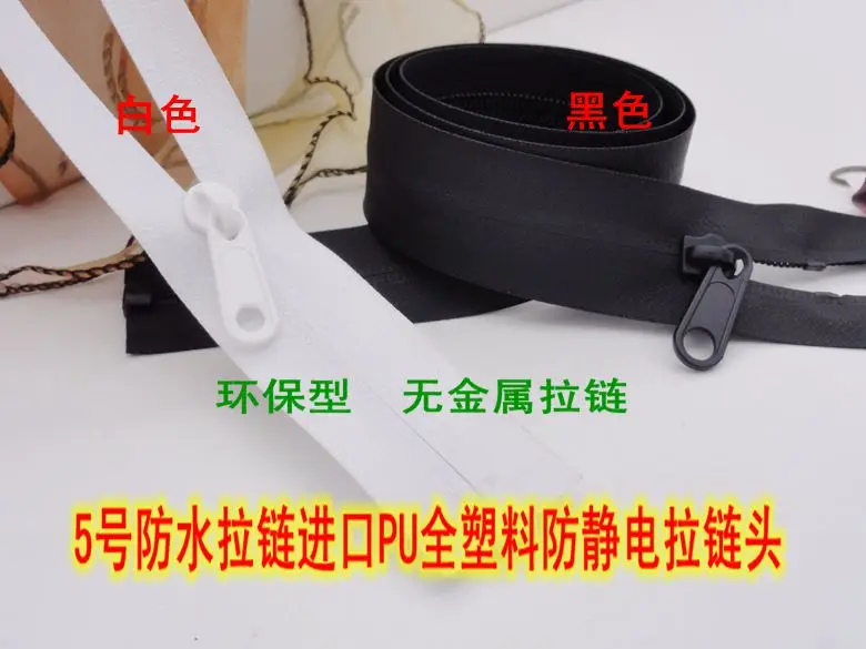 2pcs 80cm 75cm waterproof zipper for outdoor wear jacket coat zipper