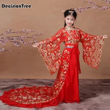 Новая детская Китайская народная Танцевальный костюм hanfu девочки Феи Костюм Танг платье принцессы-Феи Костюм Guzheng