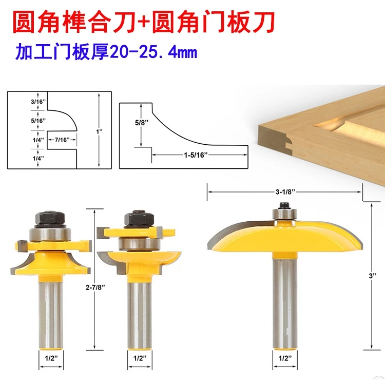 Free shipping 3pcs 12.7mm Shank high quality Tongue & Groove Joint Assembly Router Bit Set 1/2" Stock Wood Cutting Tool