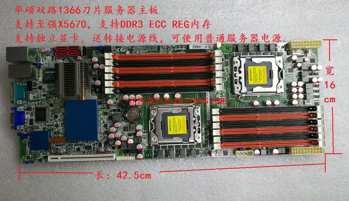 Материнская плата ASUS 1366 Dual X58 поддерживает X5670 85% 95% новинка|Материнские платы| |