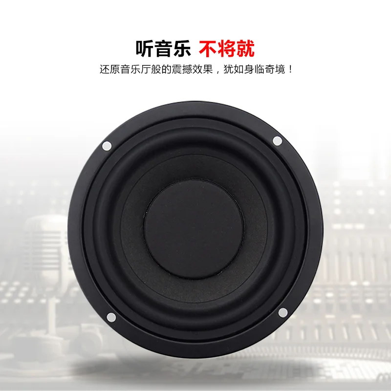 Sounderlink Audio Labs 4 дюйма 60 Вт сабвуфер низкочастотный динамик с басами драйвер