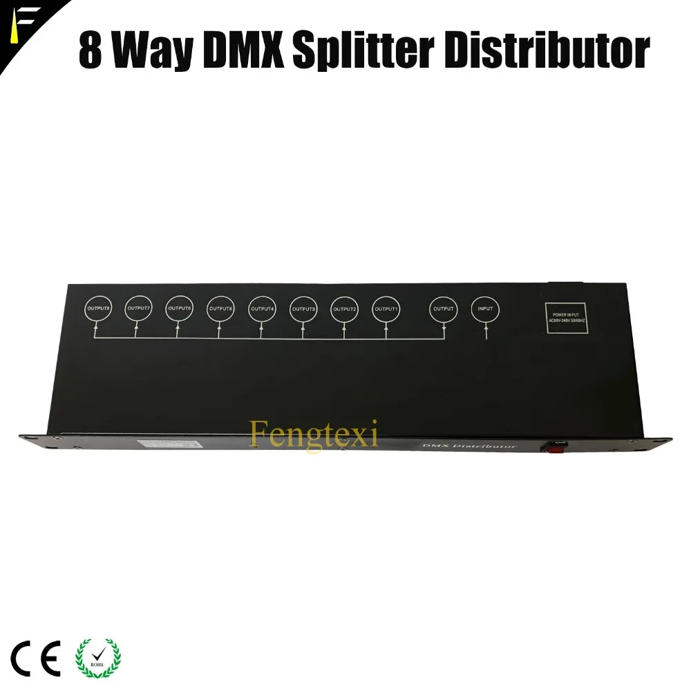 Профессиональный 8 канальный DMX сплиттер оптически изолированный распределитель
