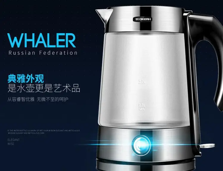 Стеклянный Электрический чайник контроль температуры 2200 Вт высокий устойчивый к сбоям питания материал чай кофе кипящая машина быстрый нагрев с основанием