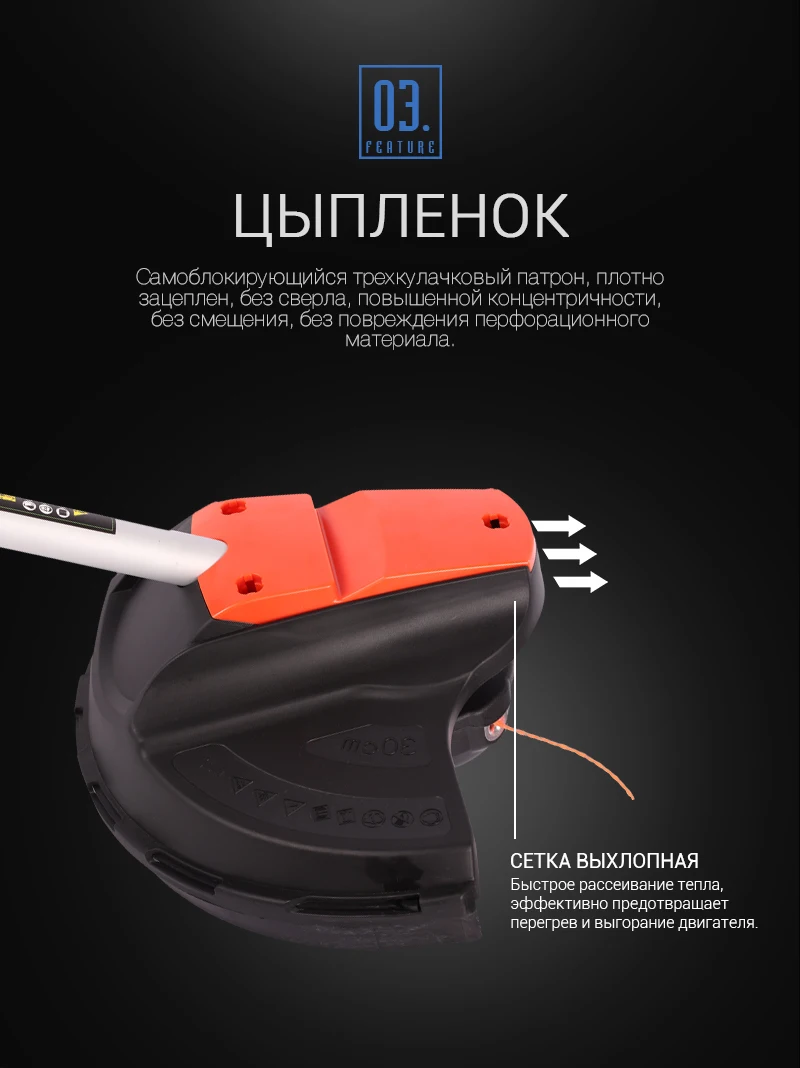 BCL-18-3012_06
