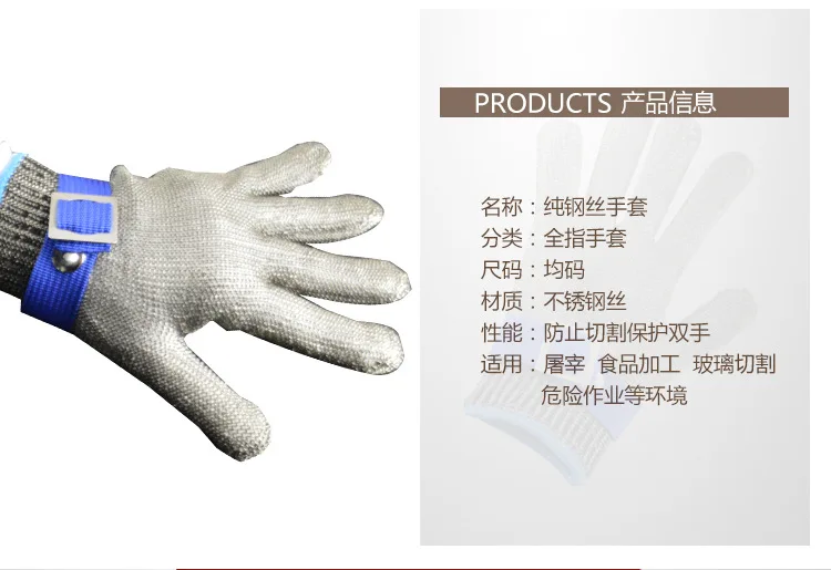 Anti-cutting gloves Stainless steel grade 5 steel wire plus PE steel ring iron gloves Anti-cutting metal slaughter woodworker