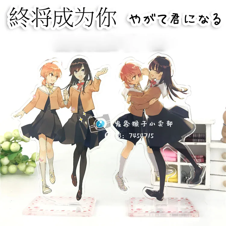 Скидка Японское аниме Bloom Into You Koito Yuu Nanami Touko Косплей фигурка на акриловой подставке настольная подставка фигурка модель Украшение 15 см