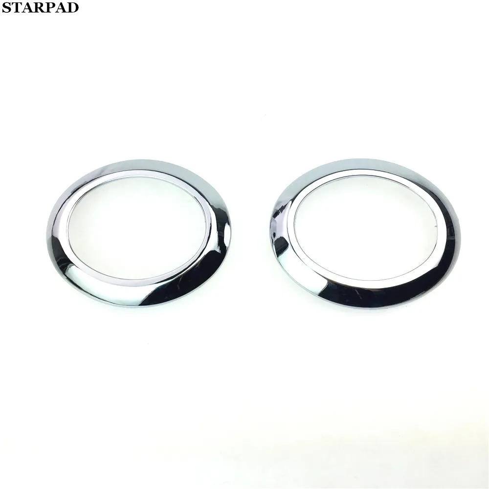 

STARPAD Free Shipping, For hyundai sonata fog lamp frame fog cover fog lamp decoration ring Taillight black / silver