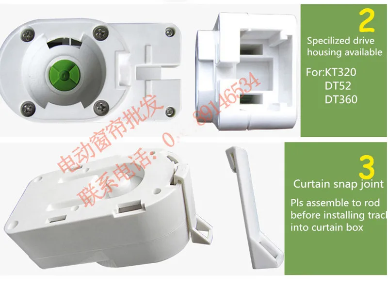 Высокое качество, Электрический карниз для занавесок, 2 шт.+ карниз для занавесок, 30 шт.+ 6 м резиновый ремень, материалы для рельсовых дорожек 3 м