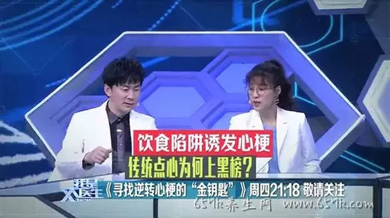 我是大医生20190613,寻找逆转心梗的金钥匙,猝死,心梗风险