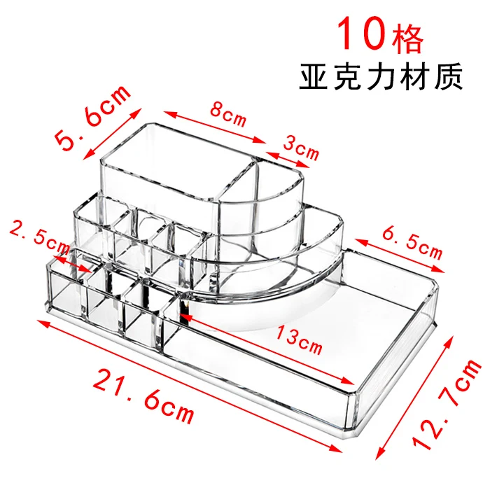 Прозрачный ящик для хранения косметики, акриловый многослойный ящик для ухода за кожей, набор для хранения помады