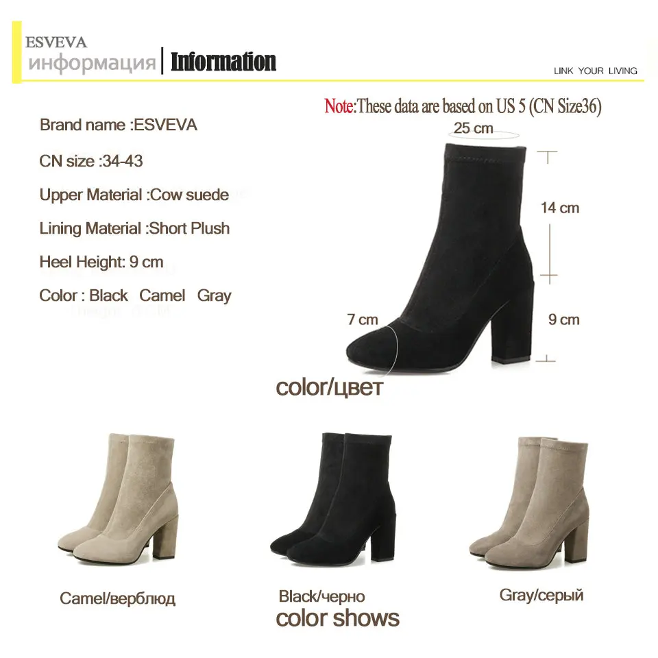 Suede Angle Boots ESVEVA 2017 Women's West Styl