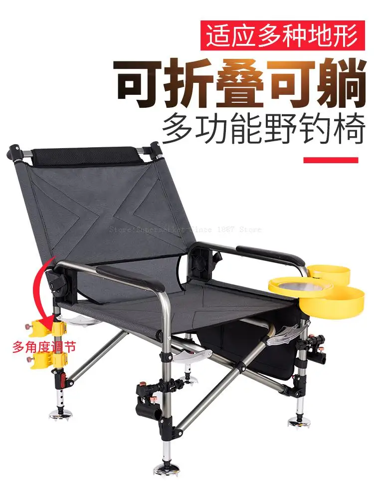 

2018 New Reclining Fishing Chair Folding Multi-functional Portable All-terrain Field Fishing Chair Platform Fishing Stool
