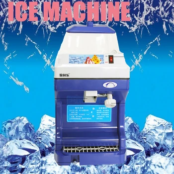 

1pc high quality Electric Commercial ice crusher ice machine large capacity fast practical iice machine 220V 300w