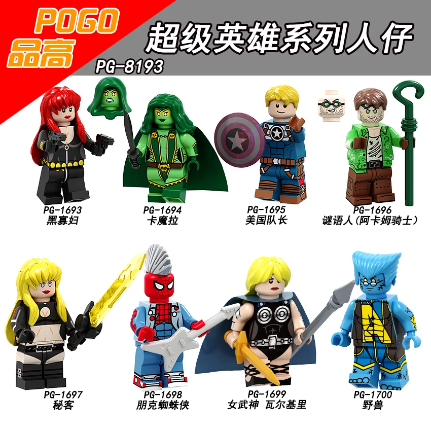 Single Sale PG8193 POGO Superhero Black Widow Gamora Captain America Riddler Magik Spider-Man valkyrie Beast | Игрушки и хобби