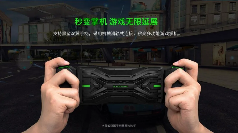 Xiao mi Black Shark 2 Чехол теплоохлаждающий чехол BR08 задняя крышка mi Black Shark 2 игровой телефон бампер чехол противоударный