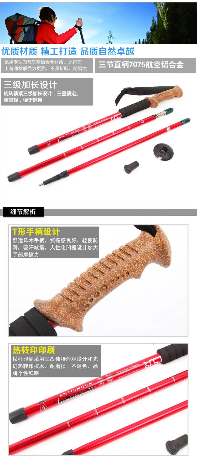 AT7551