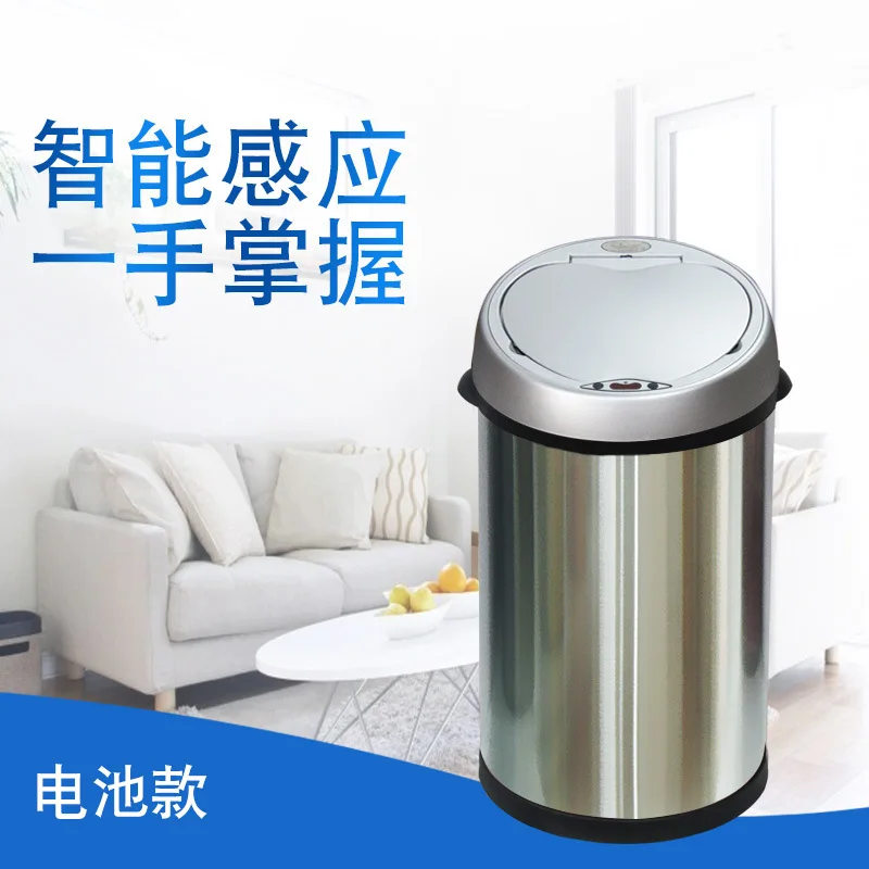 

Induction Type Recharge Full-automatic Infrared ray Trash can High quality Waterproof intelligent sensor Round Trash bin Dustbin
