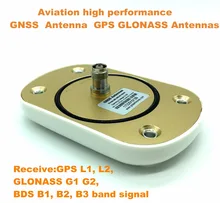 5PCS High performance GNSS antenna Support three system seven frequency to receive GPS L1, L2, GLONASS G1 G2, BDS B1, B2, B3
