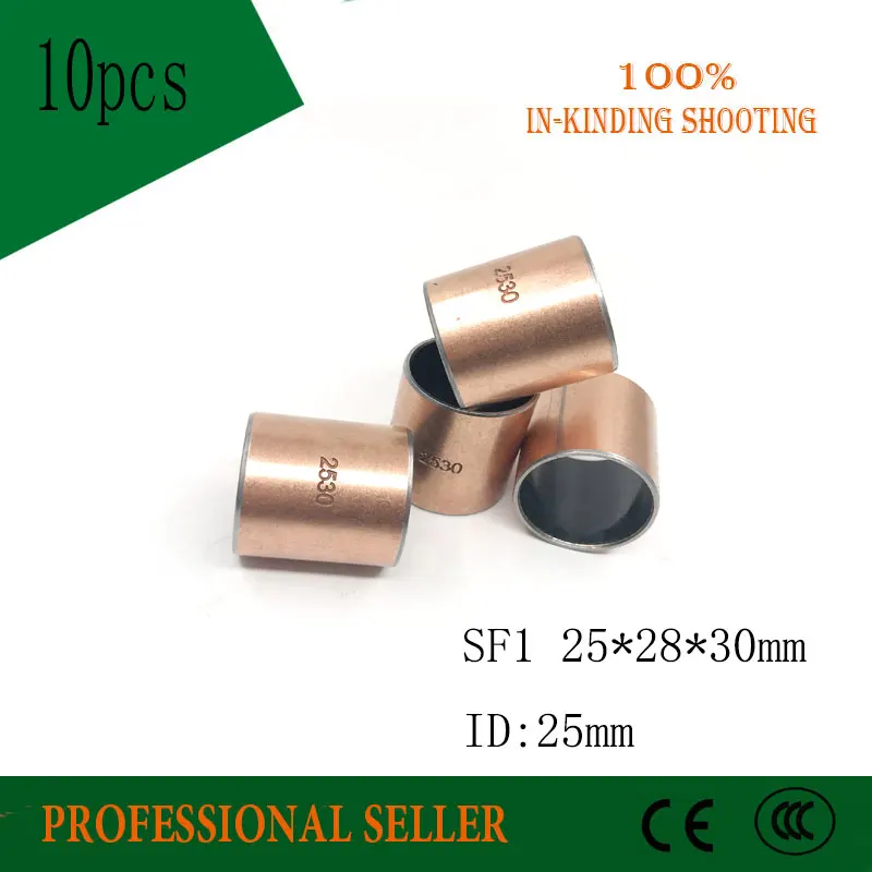 10pcs New SF-1 2530 Self Lubricating Composite Bearing Bushing Sleeve 28*25*30mm