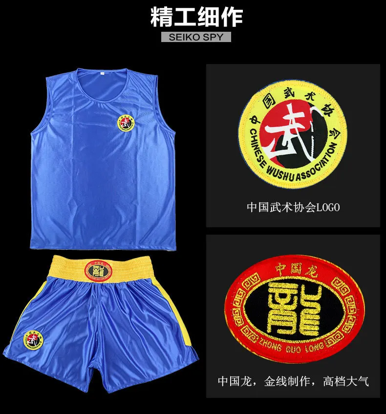 Wushu Sanda Clothes 9