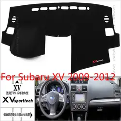Высокое Качество консоли избежать light pad приборной панели защиты площадку, вышивка раздел для Subaru XV 2009-2012