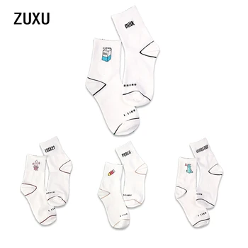 

Women's Kawaii Milk Banana Dinosaur Pencil Rocket Cartoon Socks Novelty Illustration Letter White Cute Cotton Sock