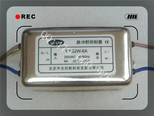 

[ZOB] North EMI burst power filter P1G2W-6A --3PCS/LOT