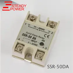 SSR-50 DA SSR-50DA производитель 50A SSR вход 3-32VDC выход твердотельные реле